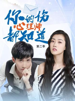 大三巴的资料免费大全牛头马面