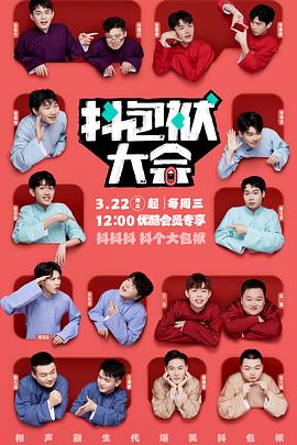 新澳门一肖一马中特预测