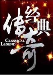 大三巴免费资料大全